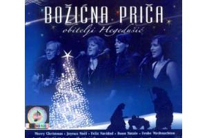 BOZICNA PRICA - Obitelj Hegedusic, 2008 (CD)